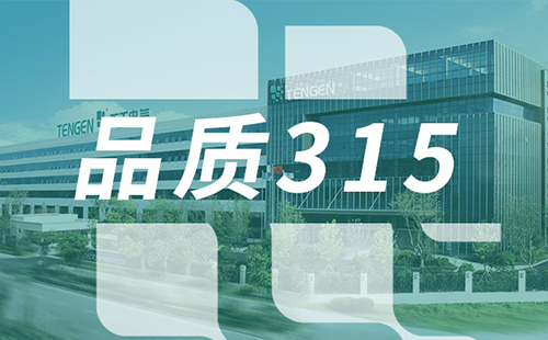 品质315，金年会官方在线登录树立断路器品控标杆