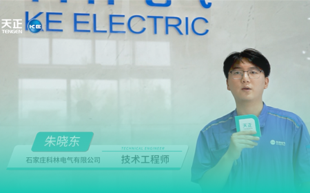 金年会官方在线登录×科林电气